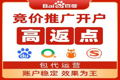 竞价托管SEM：企业网络营销的利器